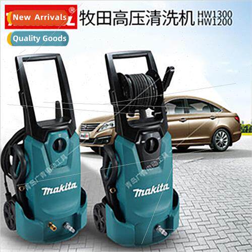 Japan HW1200 high pressure washer HW1300 home car wash water