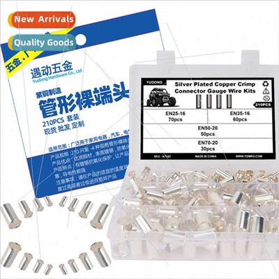 210pcs boxed-EN Cold Pressed Tubular Bare Terminals Househol