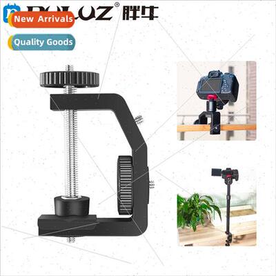 Large C-Clip Camera Tripod Photo Holder Multi-functional Alu