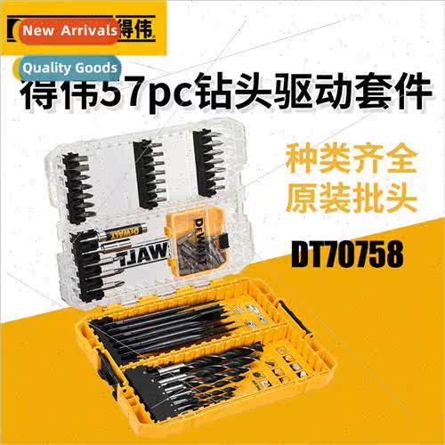 Drill B B Set 57 Set Woodworking Flat Drill Electric Drill D