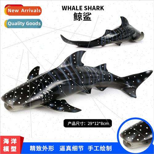 mulation plastic solid wild sea world creature animal simula
