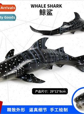 mulation plastic solid wild sea world creature animal simula