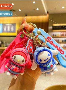 Kulome doll charm keychain keychain accessories keychain gif