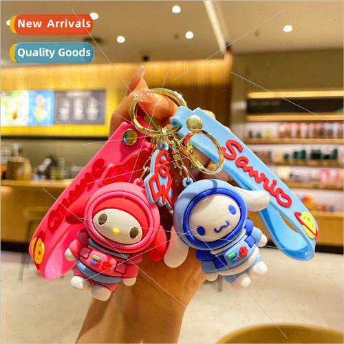 Kulome doll charm keychain keychain accessories keychain gif