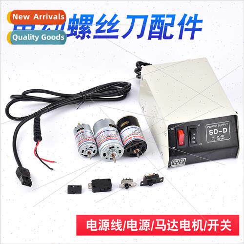 Seiko electric  motor motor 800801802 electric screwdriver a