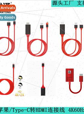 Type-C to HDMI Adapter Cable 4K HD Cable Laptop Phone Tablet