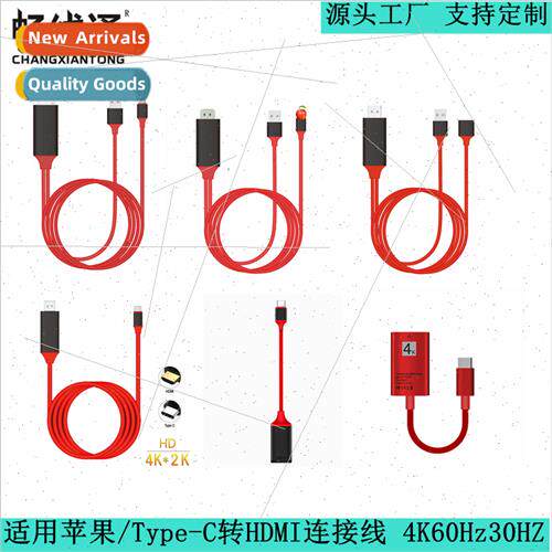 Type-C to HDMI Adapter Cable 4K HD Cable Laptop Phone Tablet