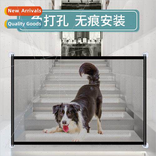 Pet Dog Fence Portable Folding Isolation Net Household No-Pu