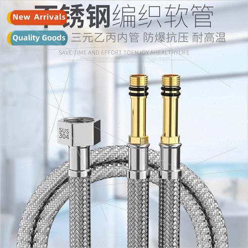 Faucet inlet pipe explosion-prodish basin basin hot cold wat