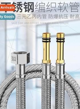 Faucet inlet pipe explosion-prodish basin basin hot cold wat