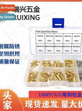 180PCS Box M2.5 ngle & Double Hexagonal Hexagonal Copper  St