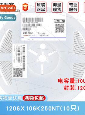 1206 Chip Capacor 10uF±10% 25V Material:X5R 1206X106K250NT