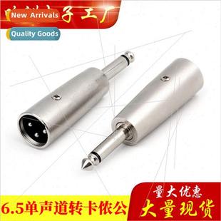 6.5 Male to Ca Male to Female Ca Adaptor Plug Large 2-pole M