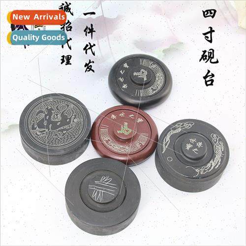 Student ink stone 4 inches wh cover Yuanchi Ribbon ink stone