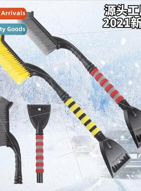 Removable car snow brush car snow shovel winter automotive s
