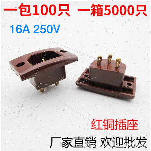 Rice cooker accessories electric pressure cooker power socke
