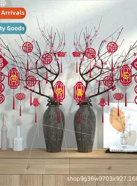 Layout Spring Festival New Year housewarming wedding decorat