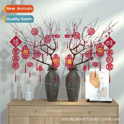 Layout Spring Festival New Year housewarming wedding decorat