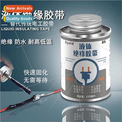 quid tape  waterproinstead heat receiving tube electrical ta