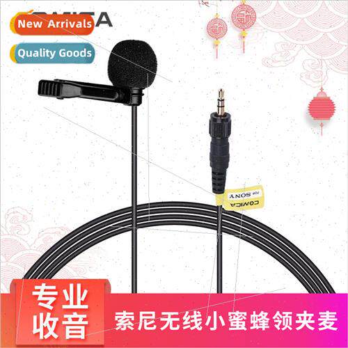 Bee omnidirectional wireless lavalier适用Sony eat broadcast