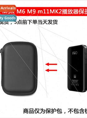 适用Fei Ao M3K M6 M9 m11MK2 Wireless MP3 Lossless Music Play