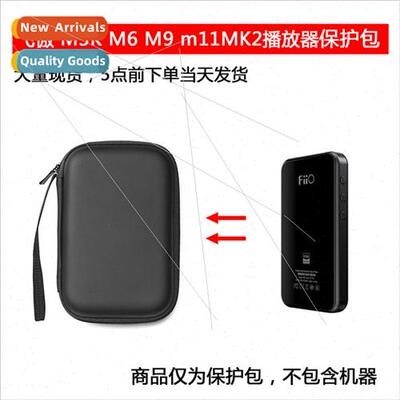 适用Fei Ao M3K M6 M9 m11MK2 Wireless MP3 Lossless Music Play