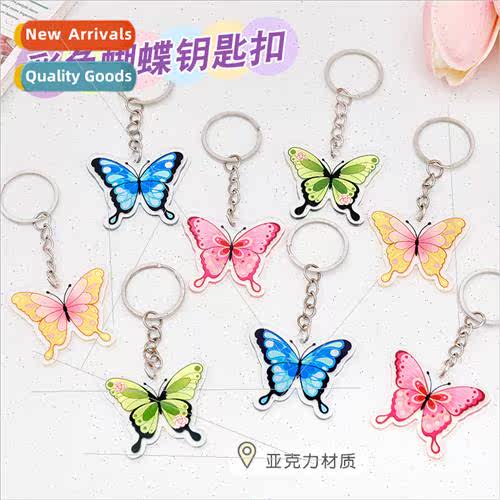Creative butterfly keychain students cartoon acrylic pendant