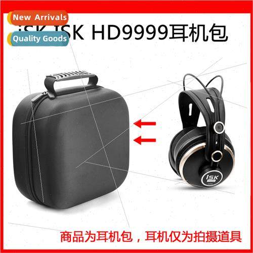 适用ISK HD9999 headset monitor headphones noise reduction hi