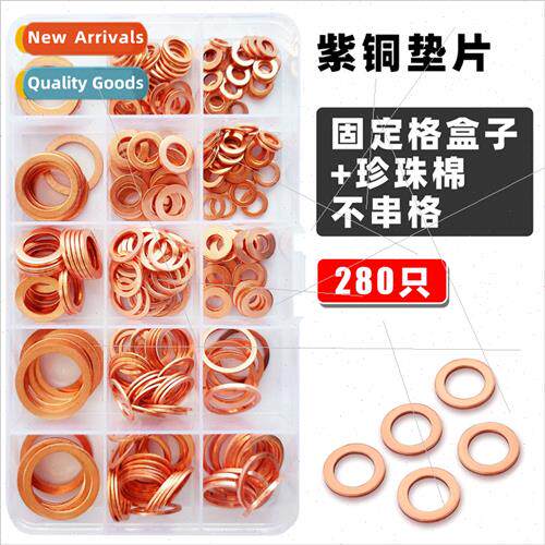 280pcs boxed M5-M20 oil plugging o-ring annealed flat washer