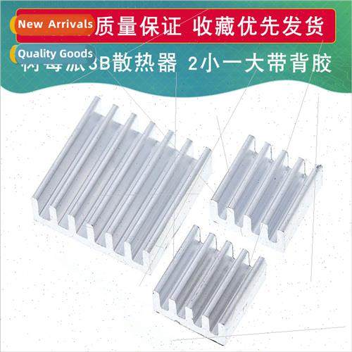 Raspberry Pi 3B Raspberry pi Electronic Heat nk Aluminum Pro