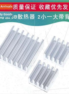 Raspberry Pi 3B Raspberry pi Electronic Heat nk Aluminum Pro