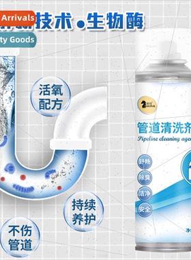 Pipe Cleaner Unclogging Dissolving Kchen Grease Toilet Bathr