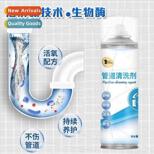 Pipe Cleaner Unclogging Dissolving Kchen Grease Toilet Bathr