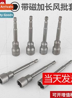 Electric wrench socket head wh magnetic extended hexagonal e