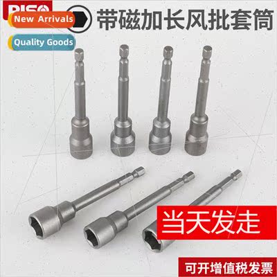 Electric wrench socket head wh magnetic extended hexagonal e