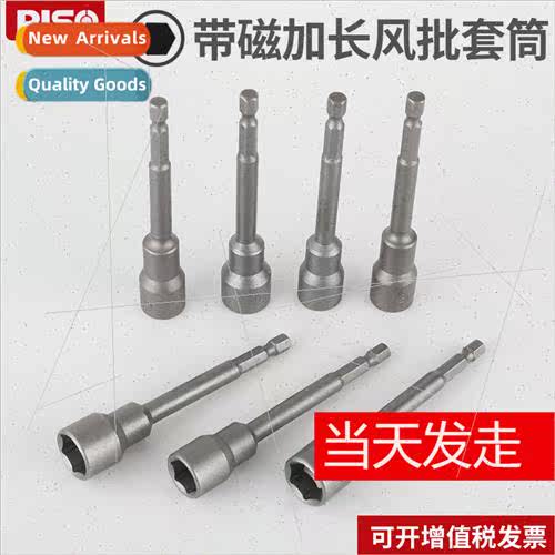 Electric wrench socket head wh magnetic extended hexagonal e
