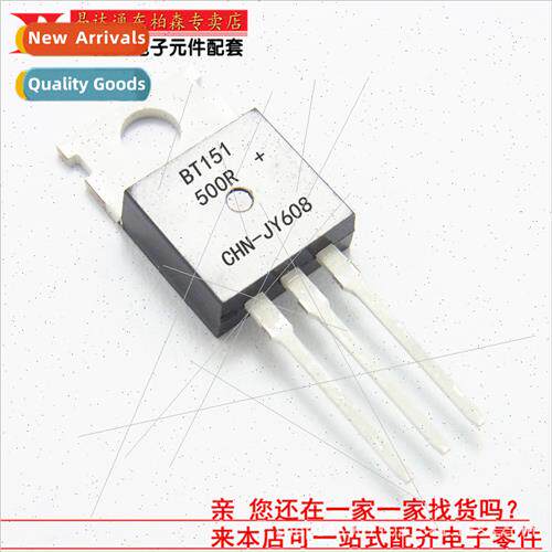BT151-500R Unidirectional Thyristor 7.5A 500V New!
