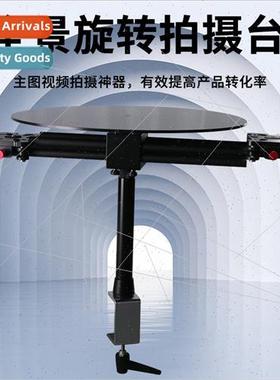 New 360-degree still life photography Visualizer panoramic r