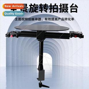 New 360-degree still life photography Visualizer panoramic r