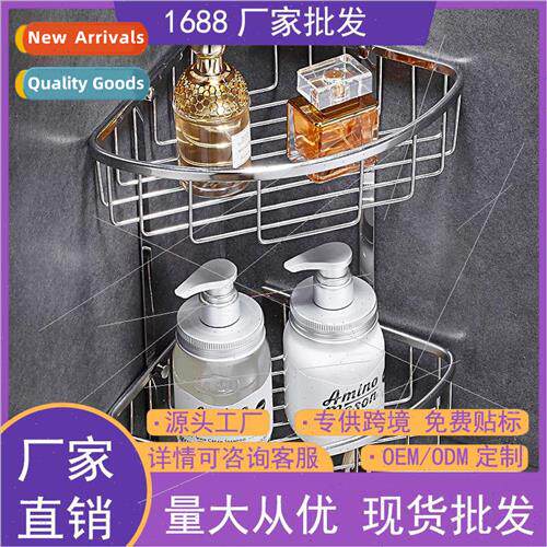 304 triangle basket double corner basket shelf bathroom corn