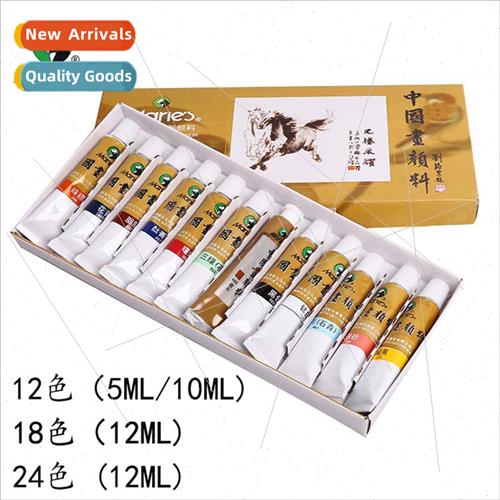 Medium Pigment 12 colors 18 colors 24 colors set Pigment Lan