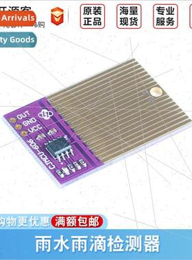 CJMCU-606 Rain Drizzle Detector Tank Pump m Swch Conductive