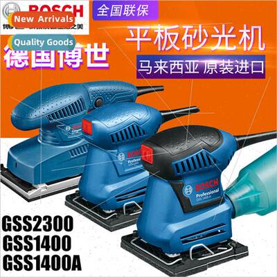 GSS1400 woodworking sandpaper machine 1400A flat plate vibra