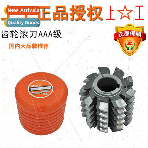 Gear hob C40A grade hobbing cutter M2.5 M2.75 M3 4 5 6 7 8 9