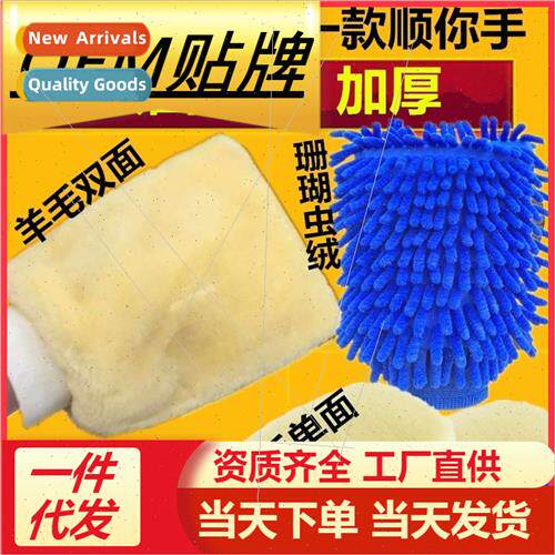 Sponge foam honeycomb coral wool medium large car wash mts a