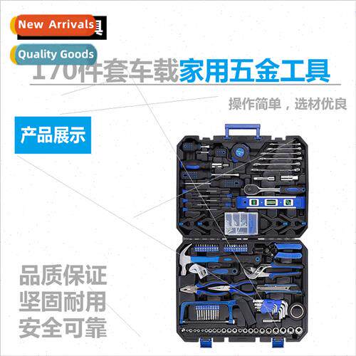 Home Car Hardware Tools Combination Set Slotter Wrench