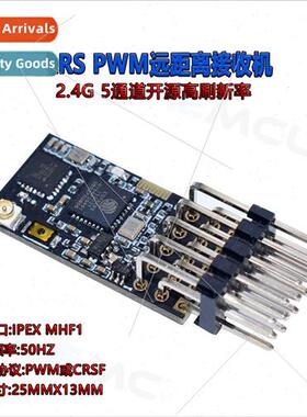 ELRS PWM 2.4G Fixed Wing 5-Channel Open Source High Refresh