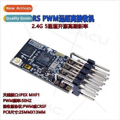 ELRS PWM 2.4G Fixed Wing 5-Channel Open Source High Refresh
