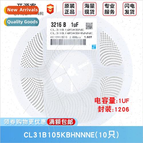 1206 Chip Capacor 50V 1uF±10% Material:X7R CL31B105KBHNNNE