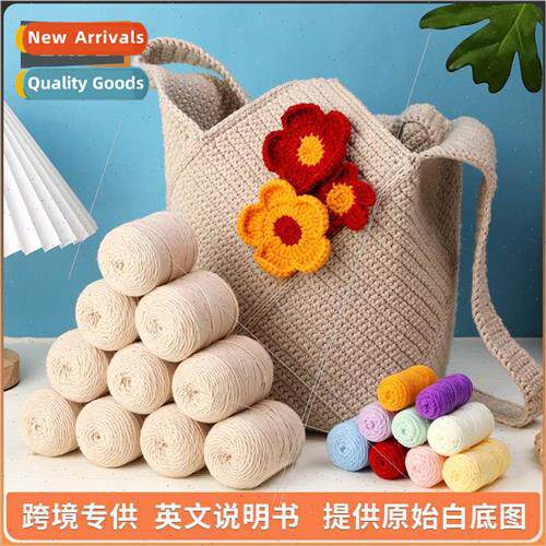 Handmade Woolen Knting Beige Bohemian Bag Crochet Material K
